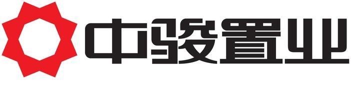 中駿置業(yè)
