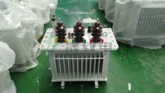 S11油浸式變壓器的絕緣等級(jí)是多少