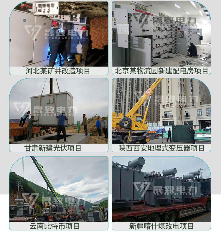 scb10-1250干式變壓器
