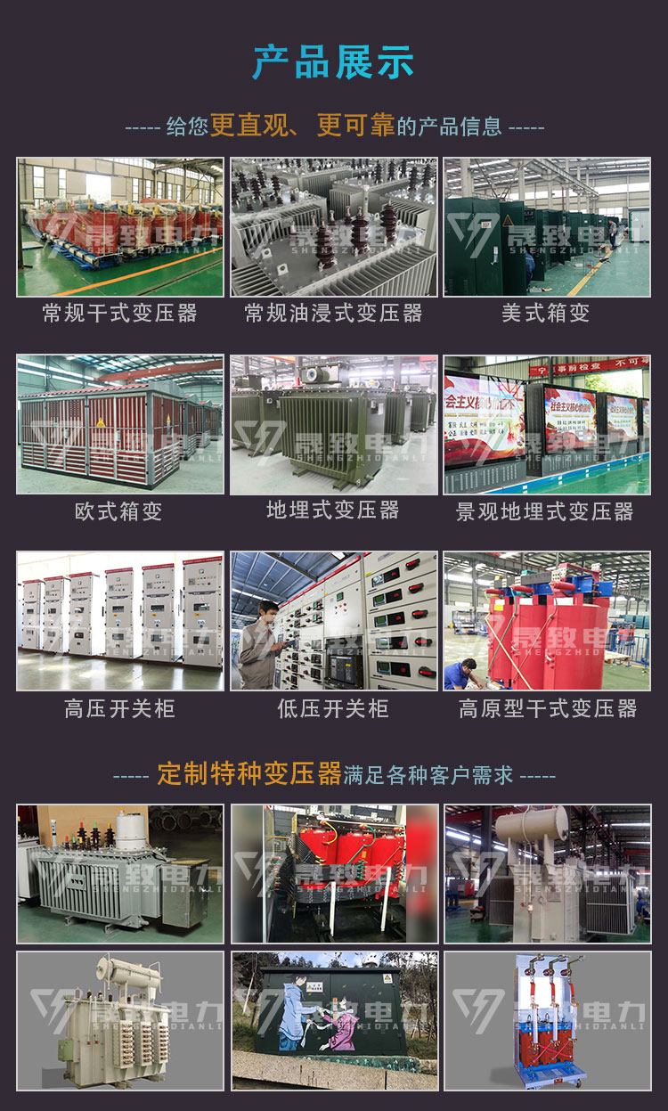 SCBZ10干式變壓器