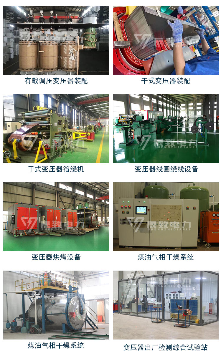 高原型干式變壓器耐壓試驗
