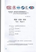 北京晟致電力S11-1600/10電力變壓器獲得蘇高所型式
