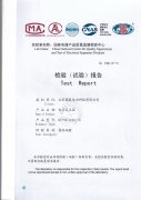北京晟致電力S13-1600/10電力變壓器獲得蘇高所型式