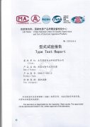 北京晟致電力SCBH15-400/10非晶合金干式變壓器獲得